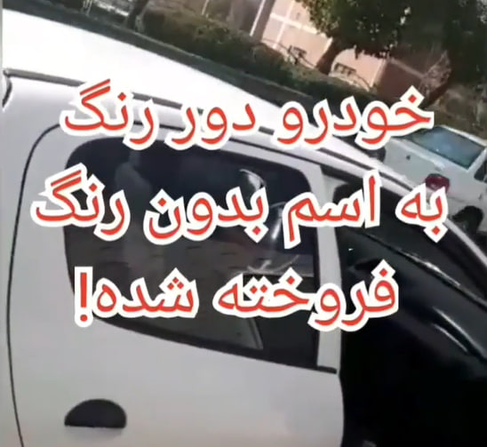 کارشناسی خودرو پژو 206