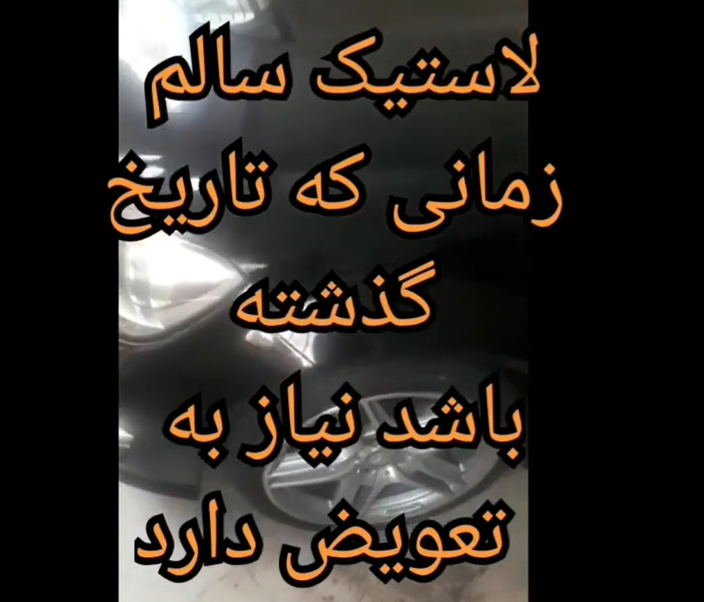 کارشناسی خودرو بنز